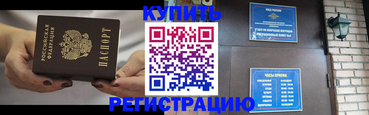 пропишу в квартире в Мыски